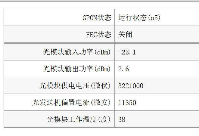 image-20250419212927154